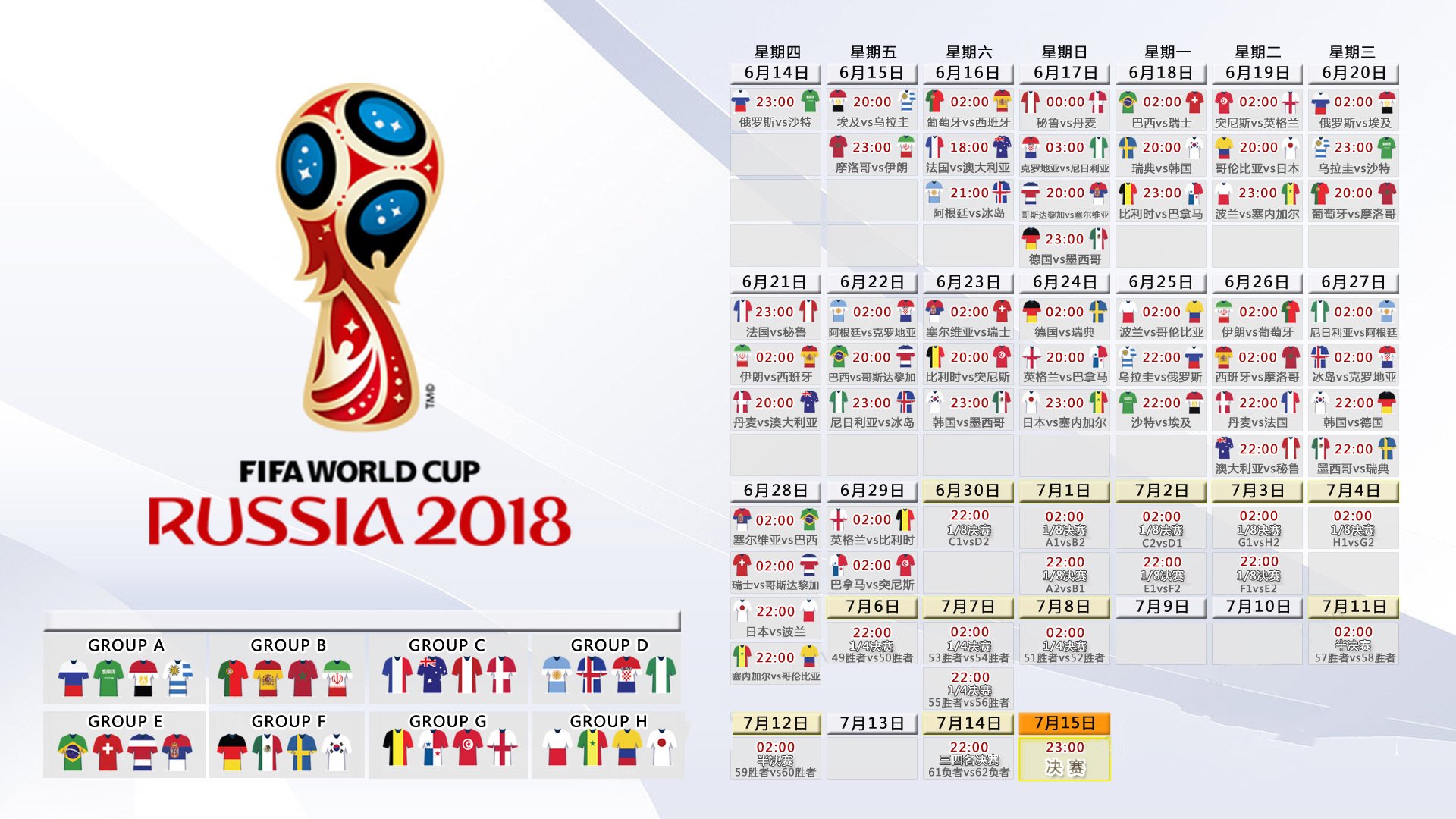 《守望先锋》世界杯：中国3-2韩国，离开获MVP